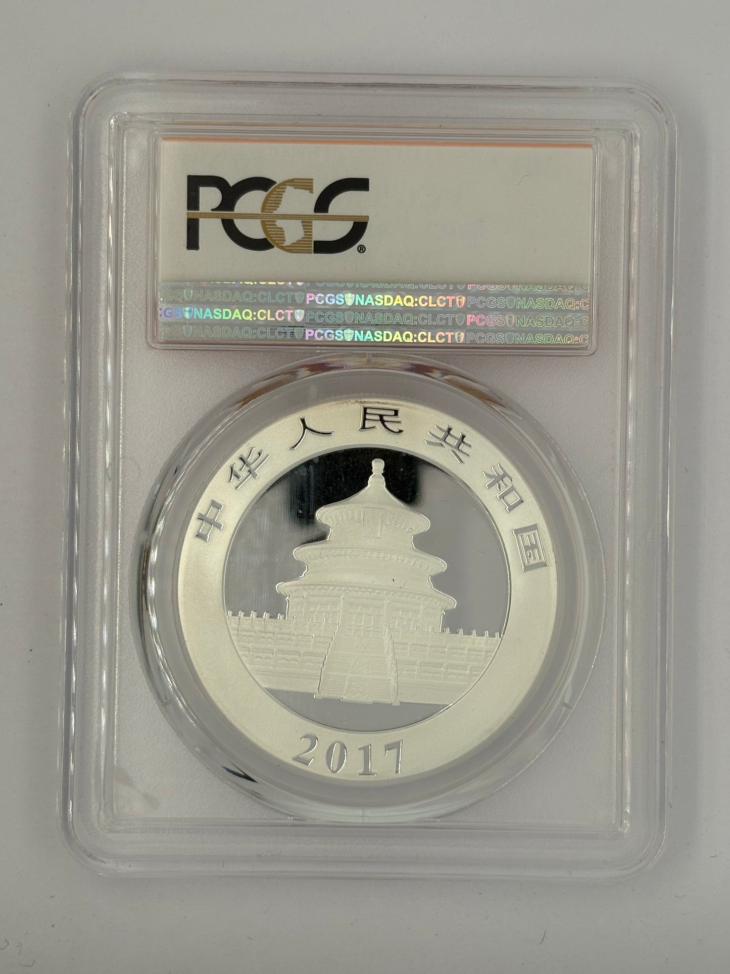 2017 10Yn Silver Panda MS69 PCGS
